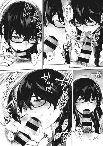 Fellatio no Tenshi - Fellatio Angel