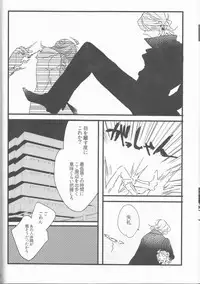 (Super ROOT4to5 2018) [Ruikotsu (Tsuyoshi)] Koshitantan (Fate/Grand Order) [Incomplete]