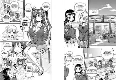 Anime-Tamei!