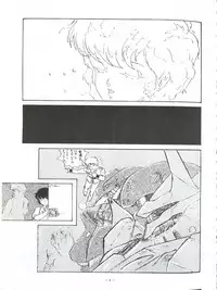 (C30) [ALPS (Various)] LOOK OUT 5 (Various)