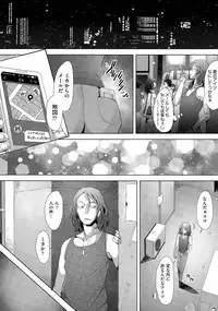 [Sakai Hamachi] Revenge Time Ch. 1-2