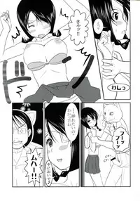 (C73) [Majin Houkou (Makpower)] Mansei Shippo Chuudoku (Sayonara Zetsubou Sensei)