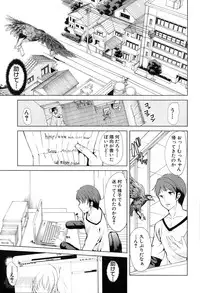 [Yabitsu Hiro] Midara no Kuni Ch.1-4 (Complete)