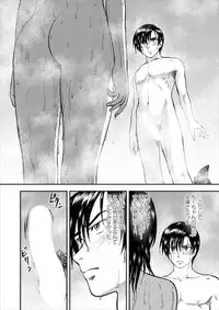 [Yoriu Mushi] Saiin Jutsushi ch.1-7