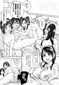 Comic AUN 2008-12 Vol.151