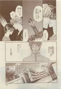 Chara Selection 2015-05