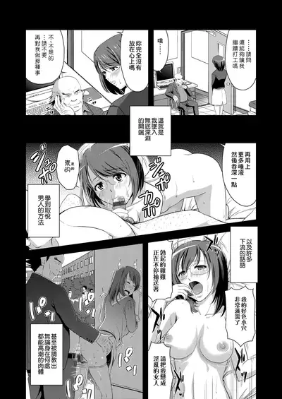 Minna Hatsujouki! | 全員發情期!