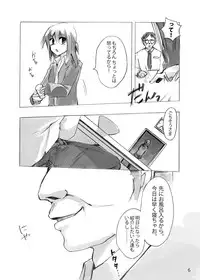 [Amulai Sweet Factory] Hinayuki-kun ga Nyotaika Shichattara. [Digital]