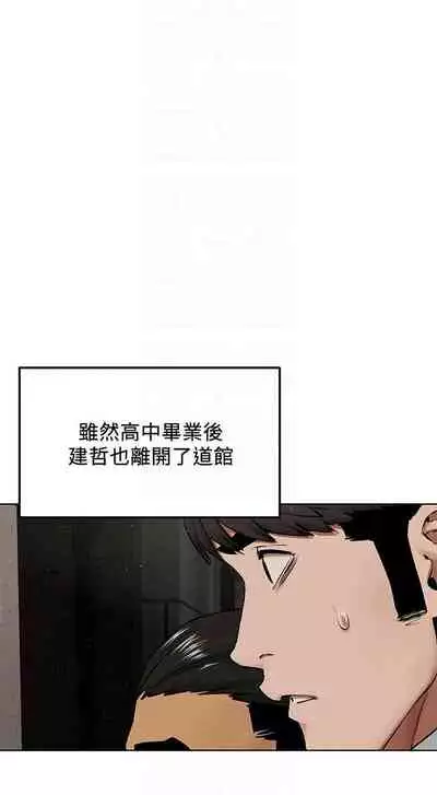 衝突 123-147 CHI mangaroshionline.blogspot.com