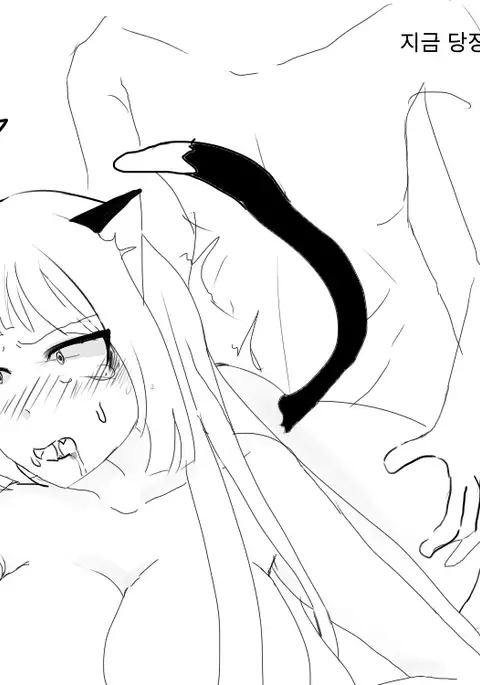 냐루 발정나는 만화
