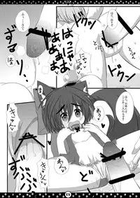 [Hoshidokei+ (Hiyoko.)] My Honey Pet’s [Digital]