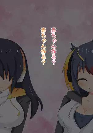 Penguin Shimai to Love Love H!