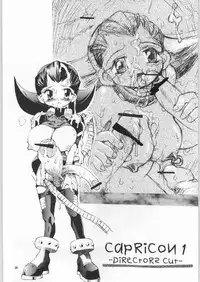 (C54) [OVACAS (Various)] Capricon 1 Director's Cut (Various)