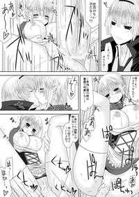 [Oda Natsuki] Kamui-chan Halloween (Fire Emblem if)