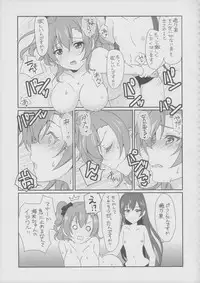 (C87) [Fukurou no Yuubinya san (Ueto Seri)] Mega μ'2Y (Love Live!)