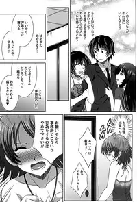 [Takana Yu-ki] Idol to Harem