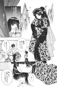 [Senno Knife] EDEN 1