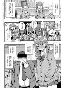 COMIC Anthurium 2019-03 [Digital]