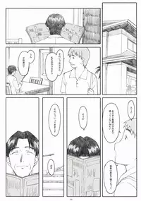 (COMIC1☆3) [Kansai Orange (Arai Kei)] Natukaze! 1 Kaiteiban (Yotsubato!)