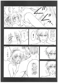 (C66) [Hispano-Suiza (Oofuji Reiichirou)] Full Metal Pink! V (Full Metal Panic!)