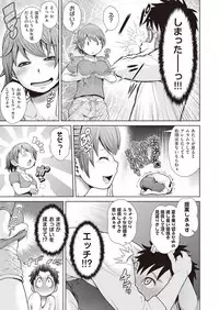 COMIC AUN 2019-02 [Digital]