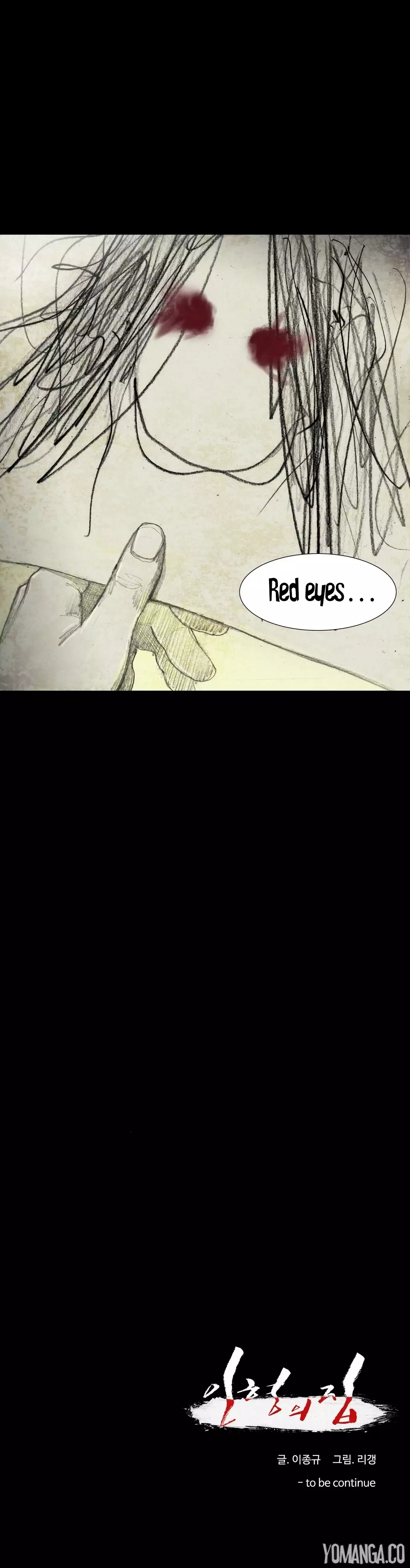 House of Dolls Ch.0-6