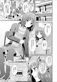 [Oonuki Makuri] Hounyuu Eromangaka no Oshigoto ~Mojoman, Haramu~ [Digital]