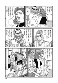 [Anthology] Sukimono! Kyonyuu Oku-sama Tengoku [Digital] [Incomplete]