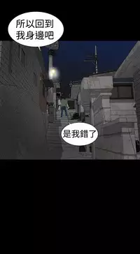 one woman brothel 楼凤 Ch.43~47END [Chinese]中文