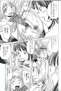 [Anthology] Futanari Excellent! 2