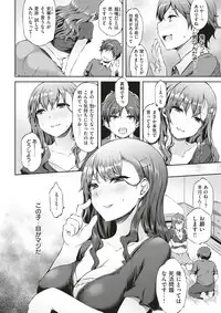 COMIC Kairakuten BEAST 2017-11 [Digital]