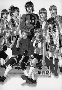 [Ozaki Akira] Revolution. No.12 Vol. 2