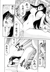 [Taira Hajime] Himeshougun Shelah