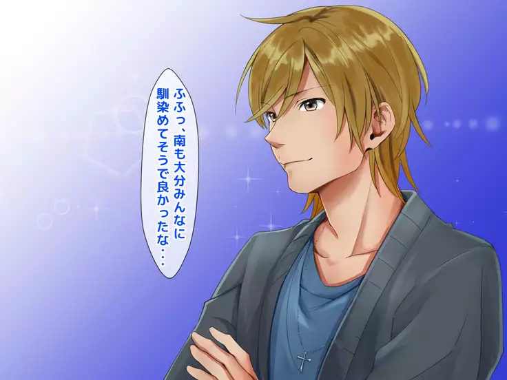 Netorare Joshi Mane no Gal Ochi Nikki