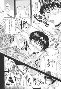 [Zensekai Yakenohara Doumei (Sessa Takuma)] Zettai! Ren'ai Shijou Shugi (Love Hina)