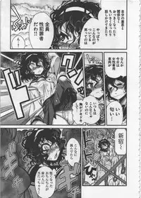 [Orimoto Mimana] Seinaru Usotsuki