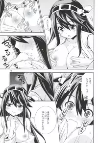 (COMIC1☆9) [Heart Attack (Fujishima Shinnosuke)] Gohoushi Itashimasu (Kantai Collection -KanColle-)
