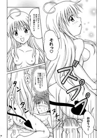 (C71) [Hokkaidou Bussanten (Unitarou)] Happy Trouble (To LOVE-Ru)