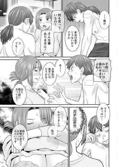 Action Pizazz 2023-01