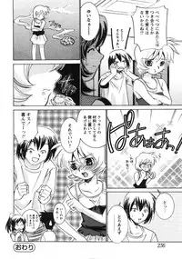 Comic Moe Max 2007-09 Vol. 04