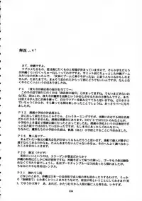 [Wougiya] 8 miles high Vol.7