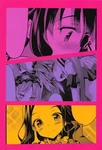 (COMIC1☆13) [Lolicon Trap (Ippon)] Chaldea H Time (Fate/Grand Order)