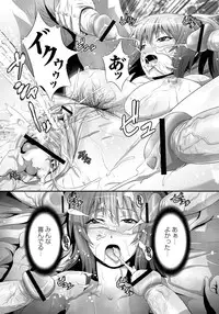 [Kawazuko Chouji] Imouto Ijiri to Mama Asobi [Digital]