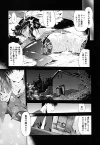 [Noraneko Nagaya] Horoama Omocha Hako