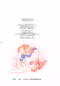 (同人誌) [Z-Vector] (0.0.0)(0.0.5)