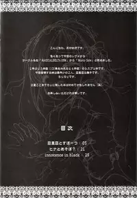 (CR33) [Misty Isle (Sorimura Youji)] Ohime-sama (Sister Princess)