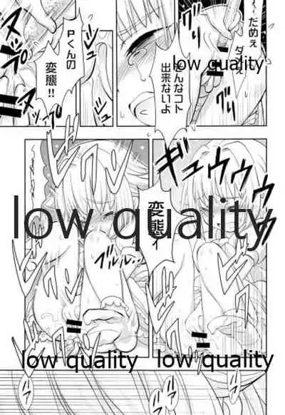 Koshimizu Sachiko wa Jikaku ga Tarinai!! 2