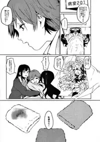 (C91) [Camrism (Kito Sakeru)] Orange Wristband II (THE IDOLM@STER CINDERELLA GIRLS)