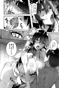 COMIC Kairakuten BEAST 2015-06