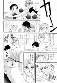 Kenjiro Kakimoto - Futari Kurashi 05 (Japanese)